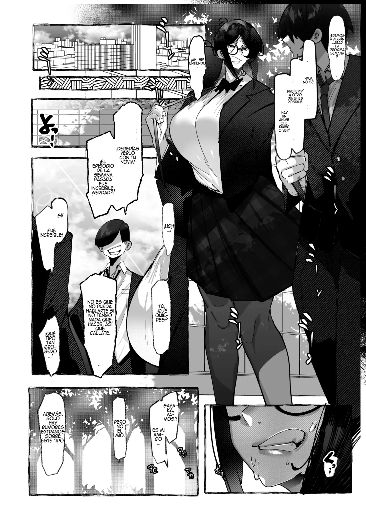 Watashi wa Makemashita... page 8 full