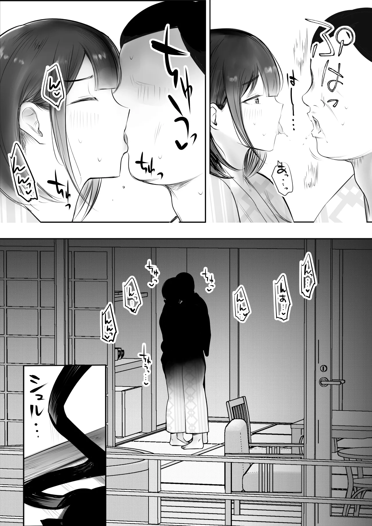 Boku dake ni Amaesasete Kureru Kyonyuu JK Tsuma o Hoka no Otoko ni Dakasete Mita 12 page 8 full