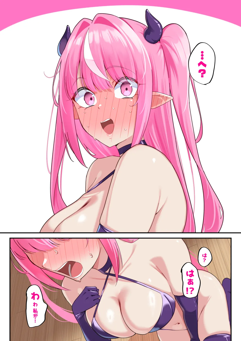 nanohana  2026.05.12 page 5 full