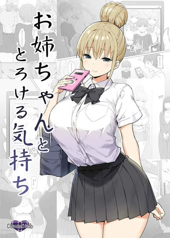 Onee-chan to Torokeru Kimochi 1-8 cover