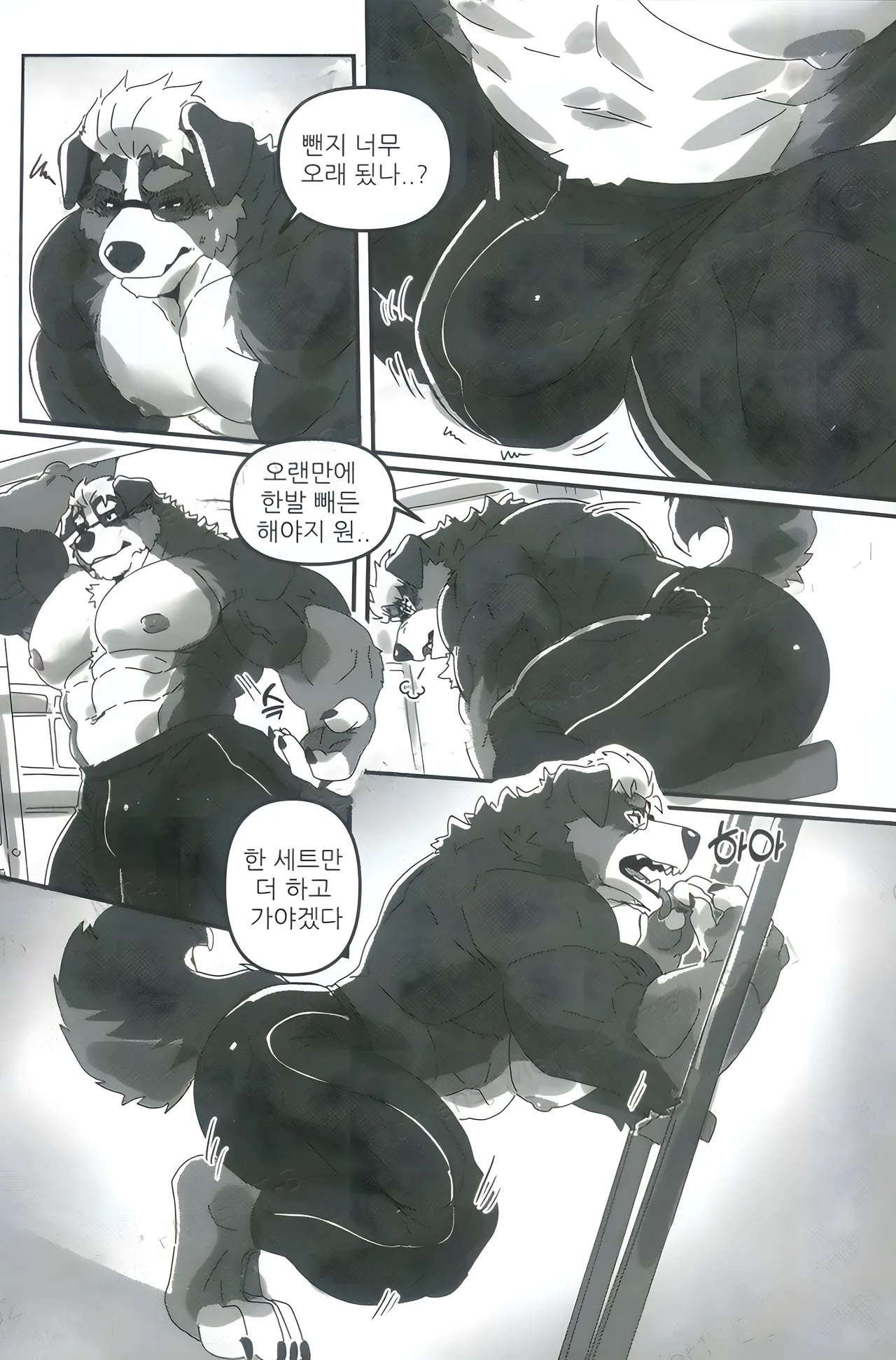 PRIVATE  GYM page 4 full