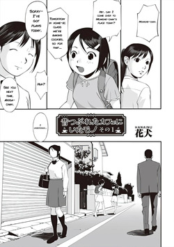 Things I Saw at a Closed-Down Café: Part 1 | Shoujo Kumikyoku 37