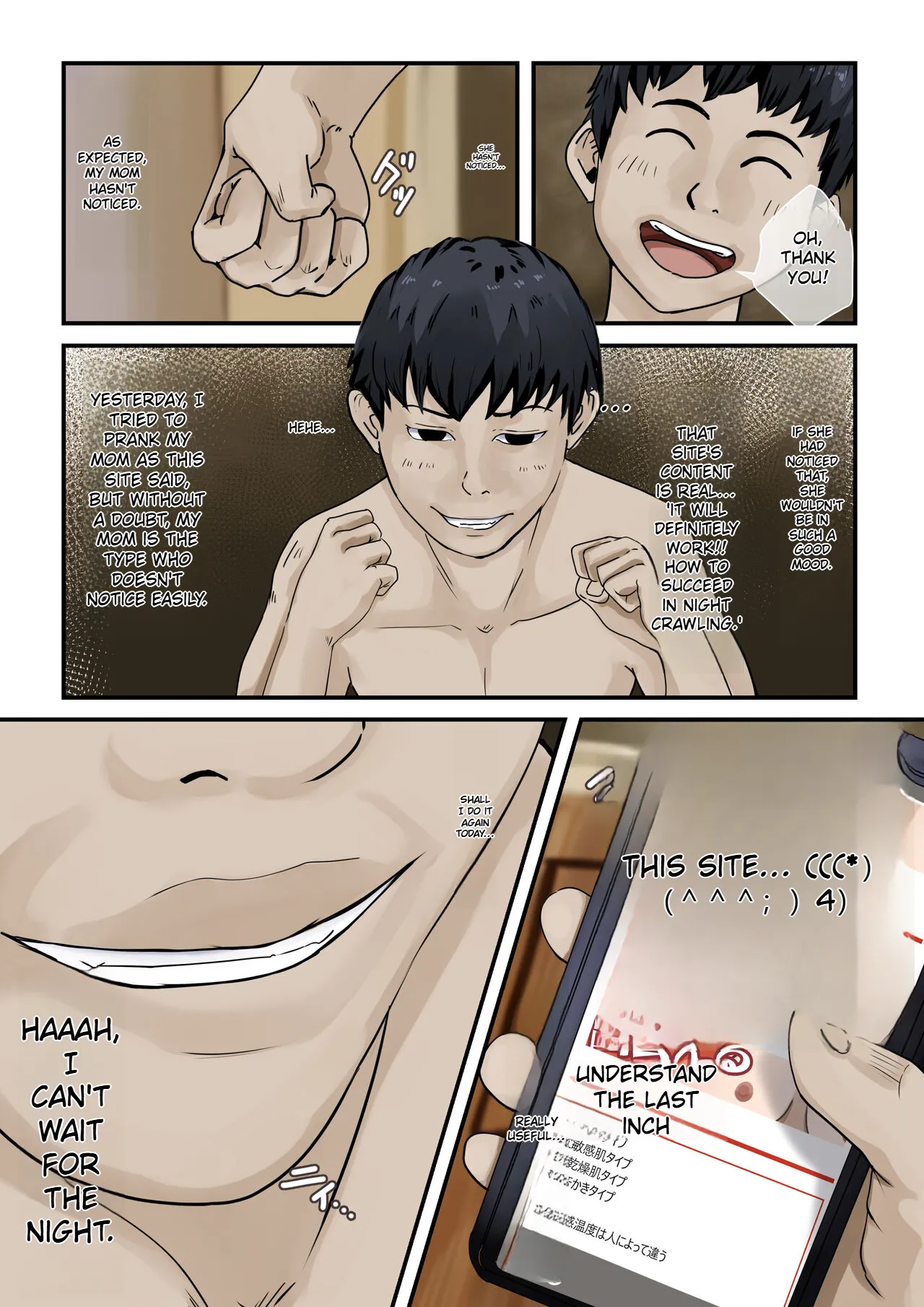 Oyasumi Kaa-san page 4 full