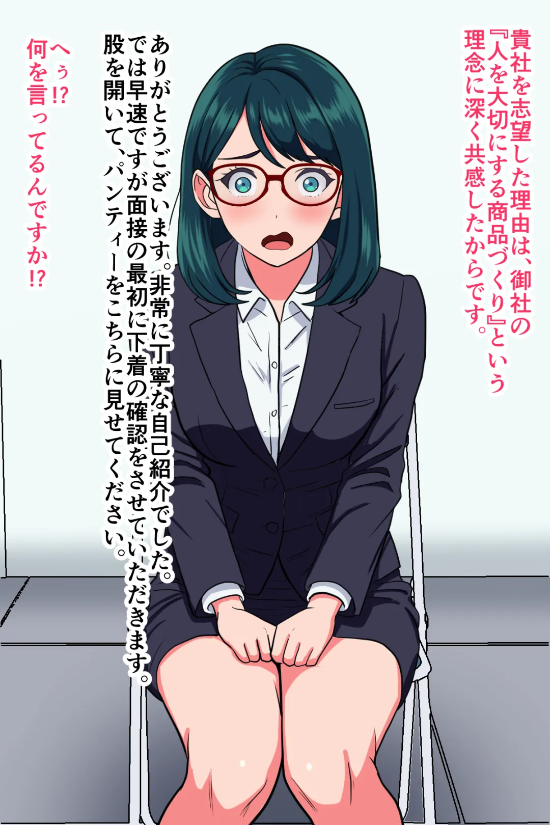 "Joushiki Kaihen" Mensetsu page 2 full