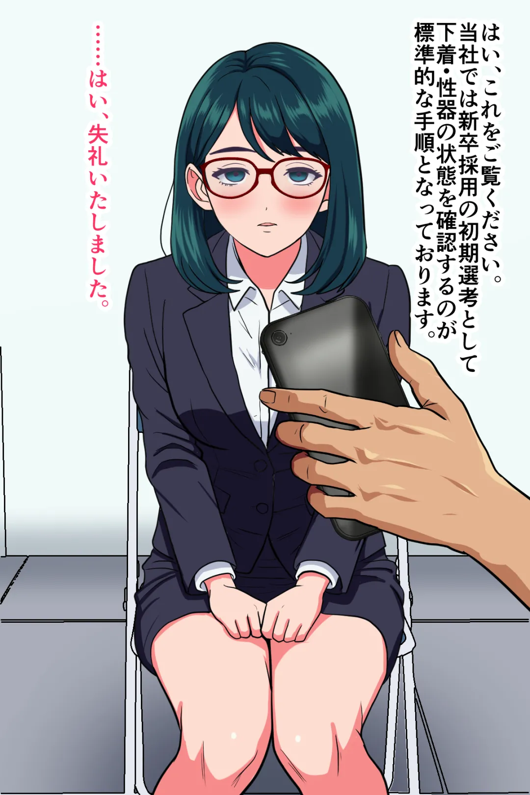 "Joushiki Kaihen" Mensetsu page 3 full