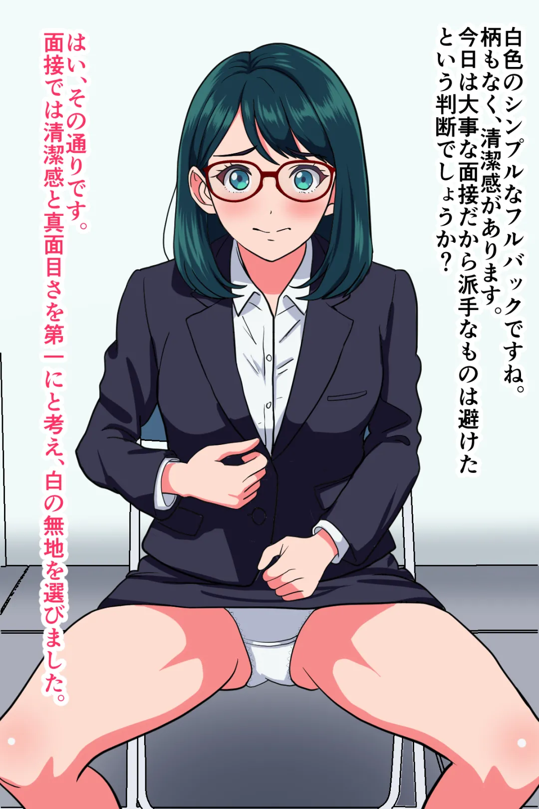 "Joushiki Kaihen" Mensetsu page 4 full