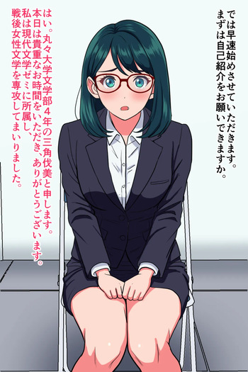"Joushiki Kaihen" Mensetsu cover