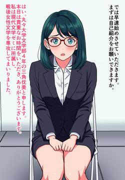 "Joushiki Kaihen" Mensetsu