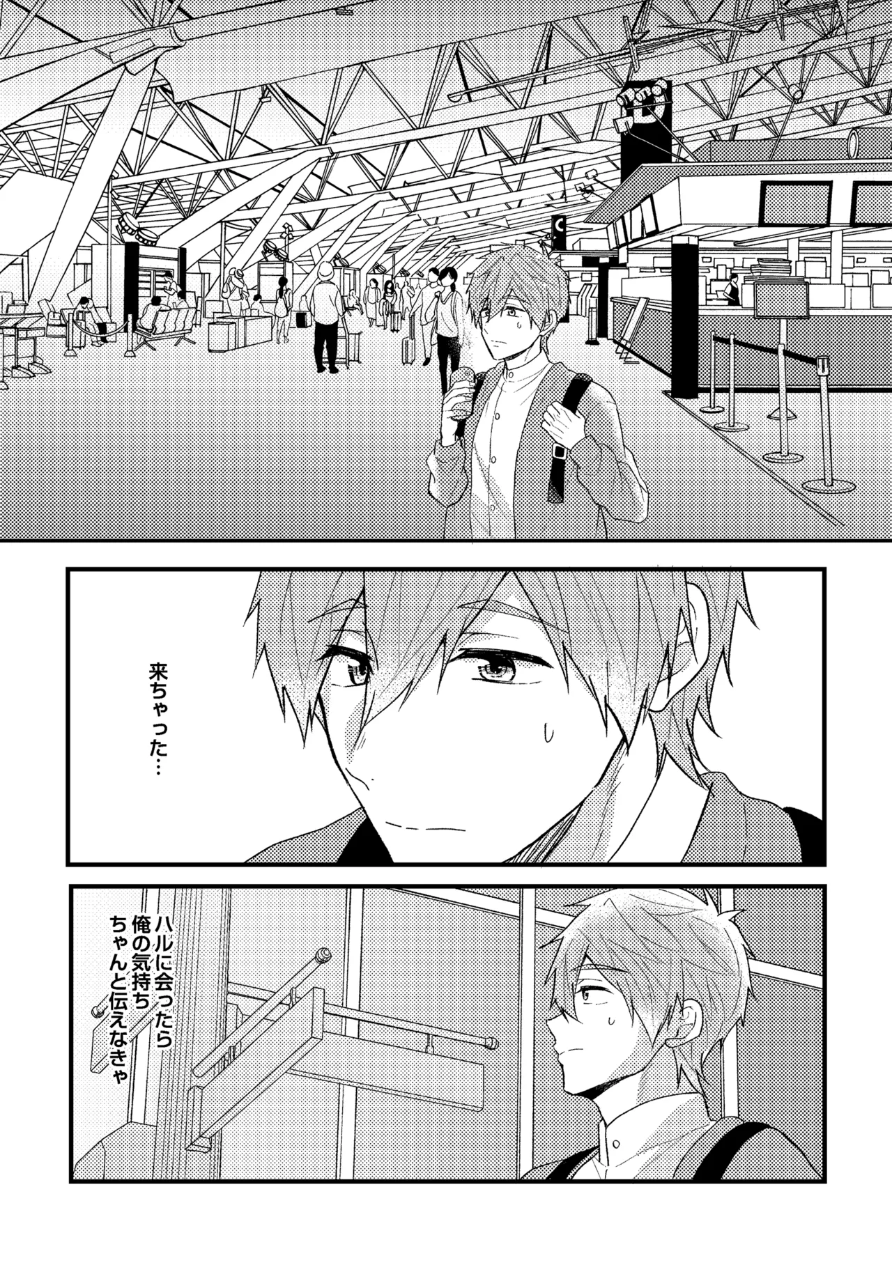 My everything page 4 full
