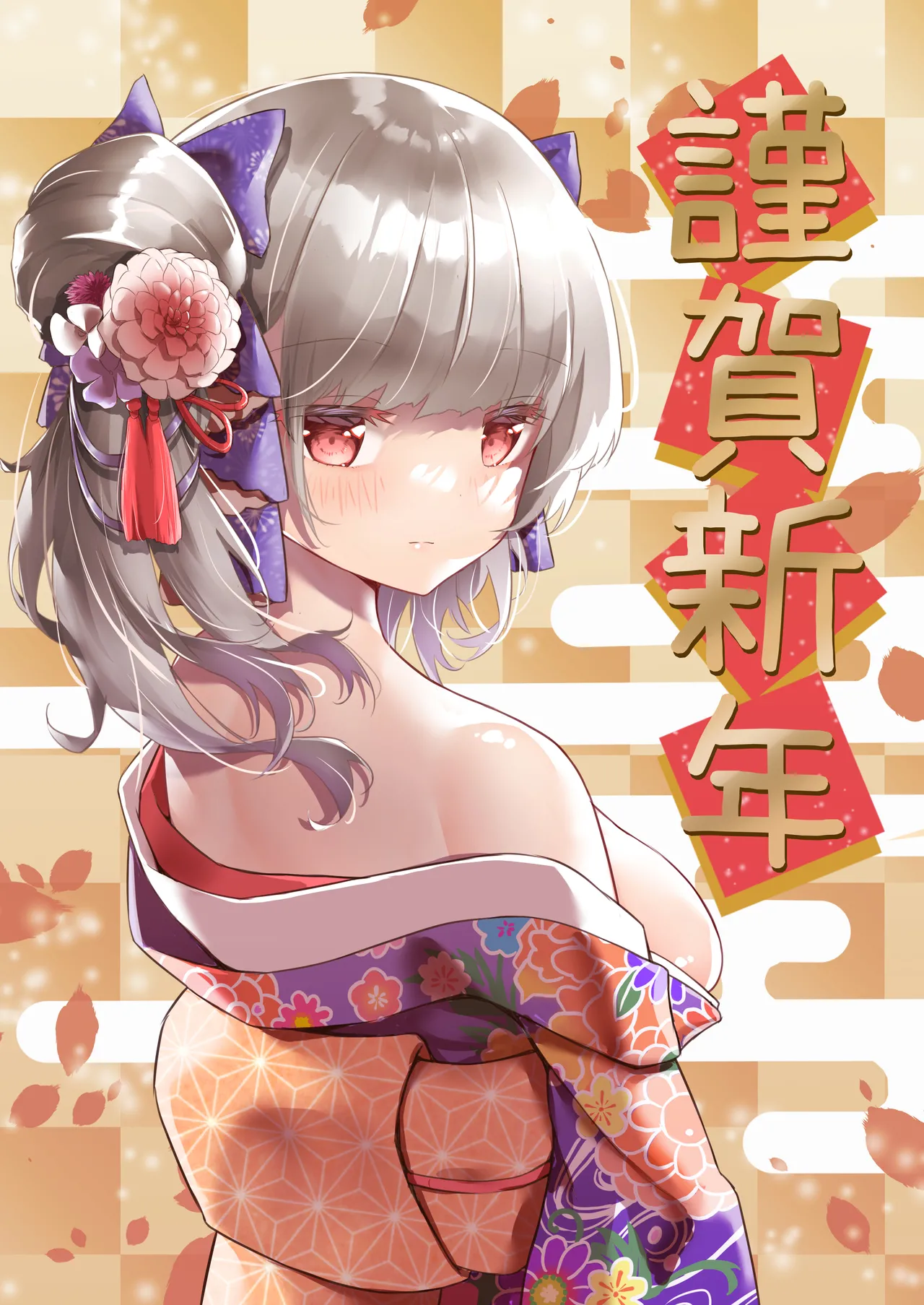 くらしっく/Classictonight 2022 Collections page 1 full