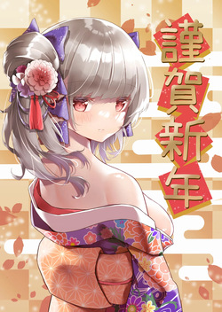 くらしっく/Classictonight 2022 Collections