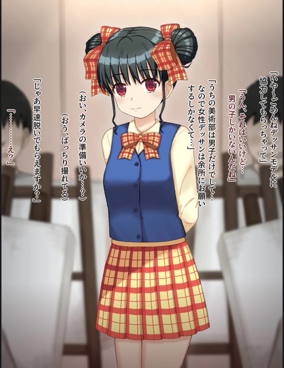 Danshi-Tachi No Mae De Nuudo Moderu O Suru Hame Ni Natta Onna No Ko No Hanashi | The Story of a Girl Who Ended Up Having To Pose as a Nude Model in Front of a Group of Boys page 2 full