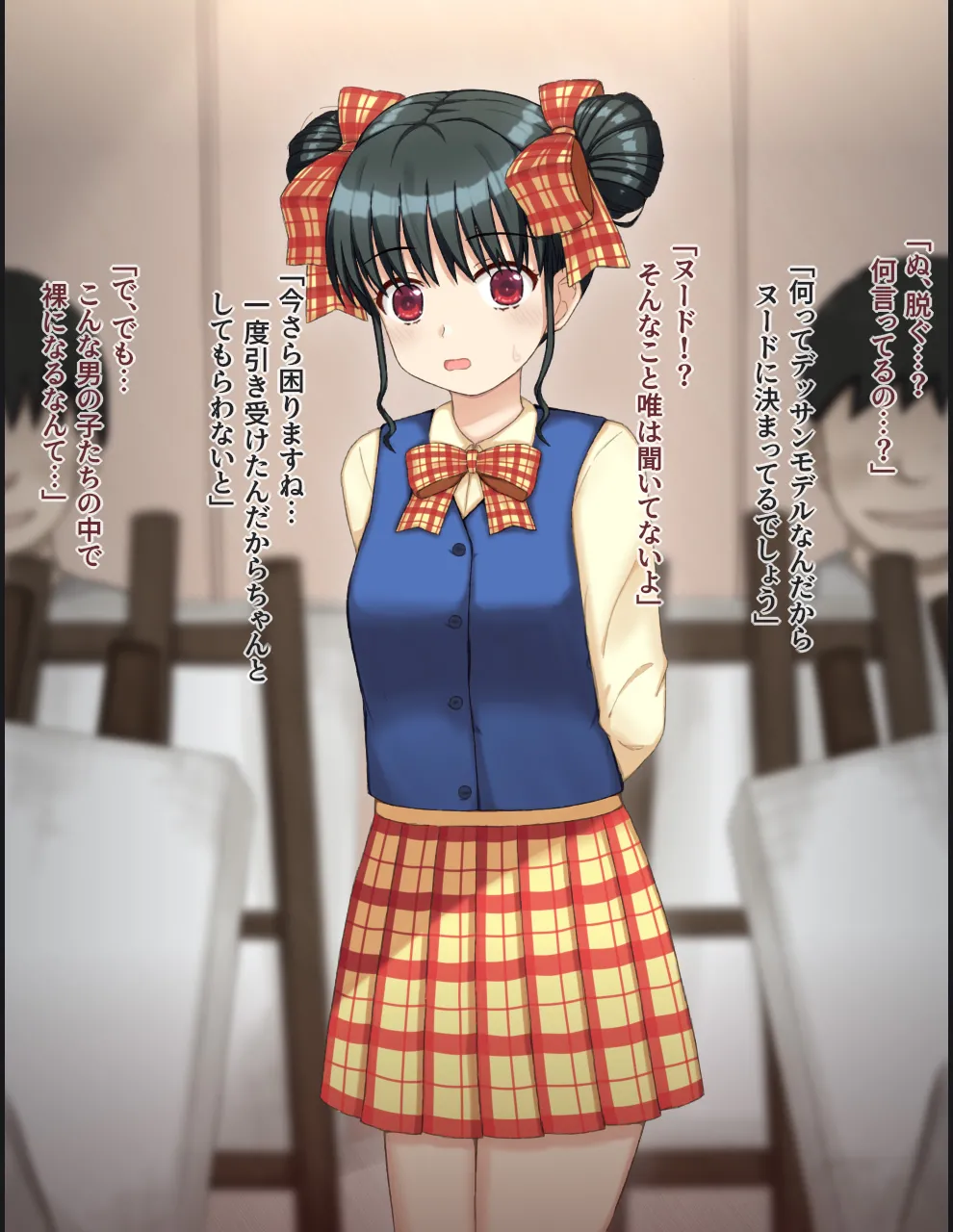 Danshi-Tachi No Mae De Nuudo Moderu O Suru Hame Ni Natta Onna No Ko No Hanashi | The Story of a Girl Who Ended Up Having To Pose as a Nude Model in Front of a Group of Boys page 3 full