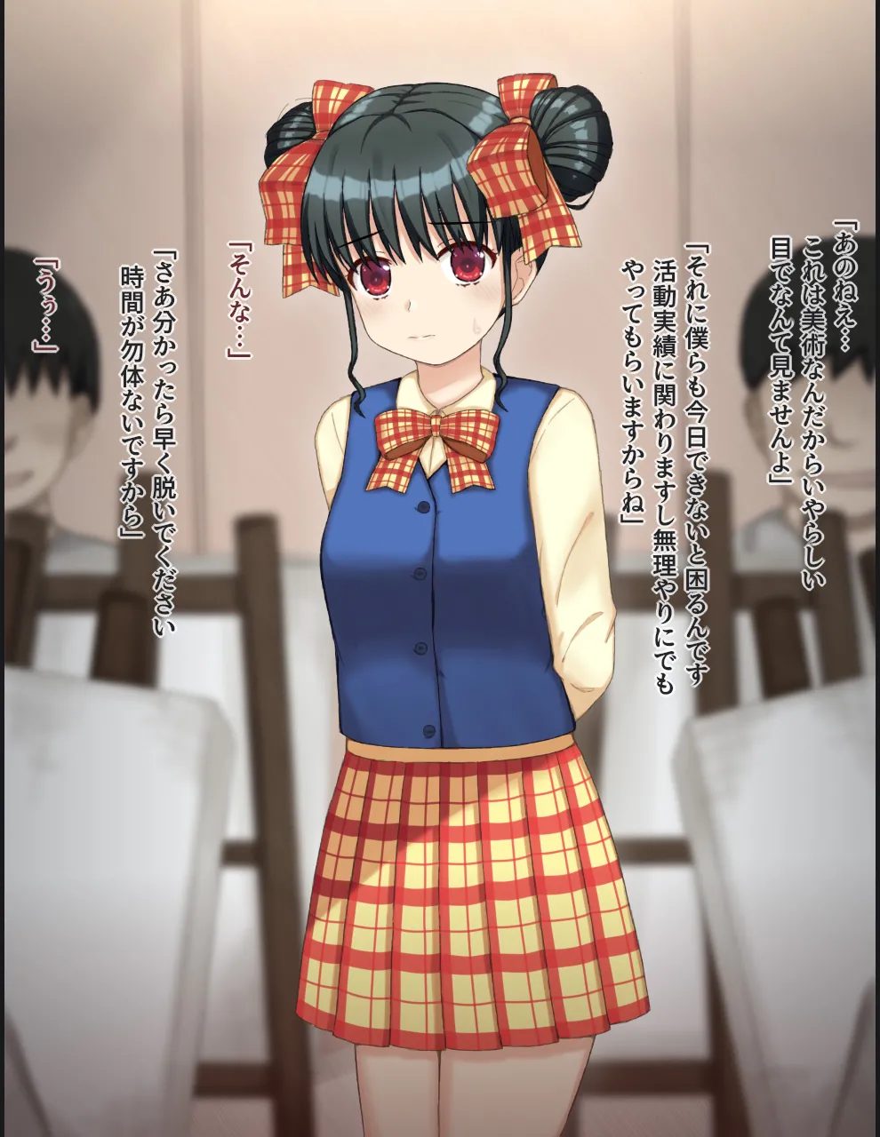 Danshi-Tachi No Mae De Nuudo Moderu O Suru Hame Ni Natta Onna No Ko No Hanashi | The Story of a Girl Who Ended Up Having To Pose as a Nude Model in Front of a Group of Boys page 4 full