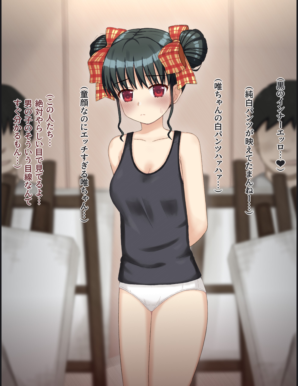 Danshi-Tachi No Mae De Nuudo Moderu O Suru Hame Ni Natta Onna No Ko No Hanashi | The Story of a Girl Who Ended Up Having To Pose as a Nude Model in Front of a Group of Boys page 6 full