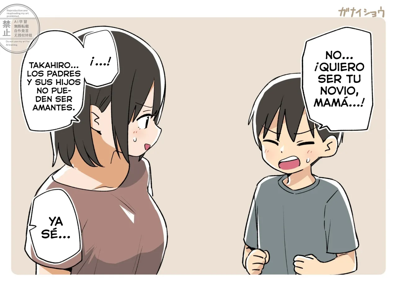 Aruhi no m no Dekigoto 3 page 3 full