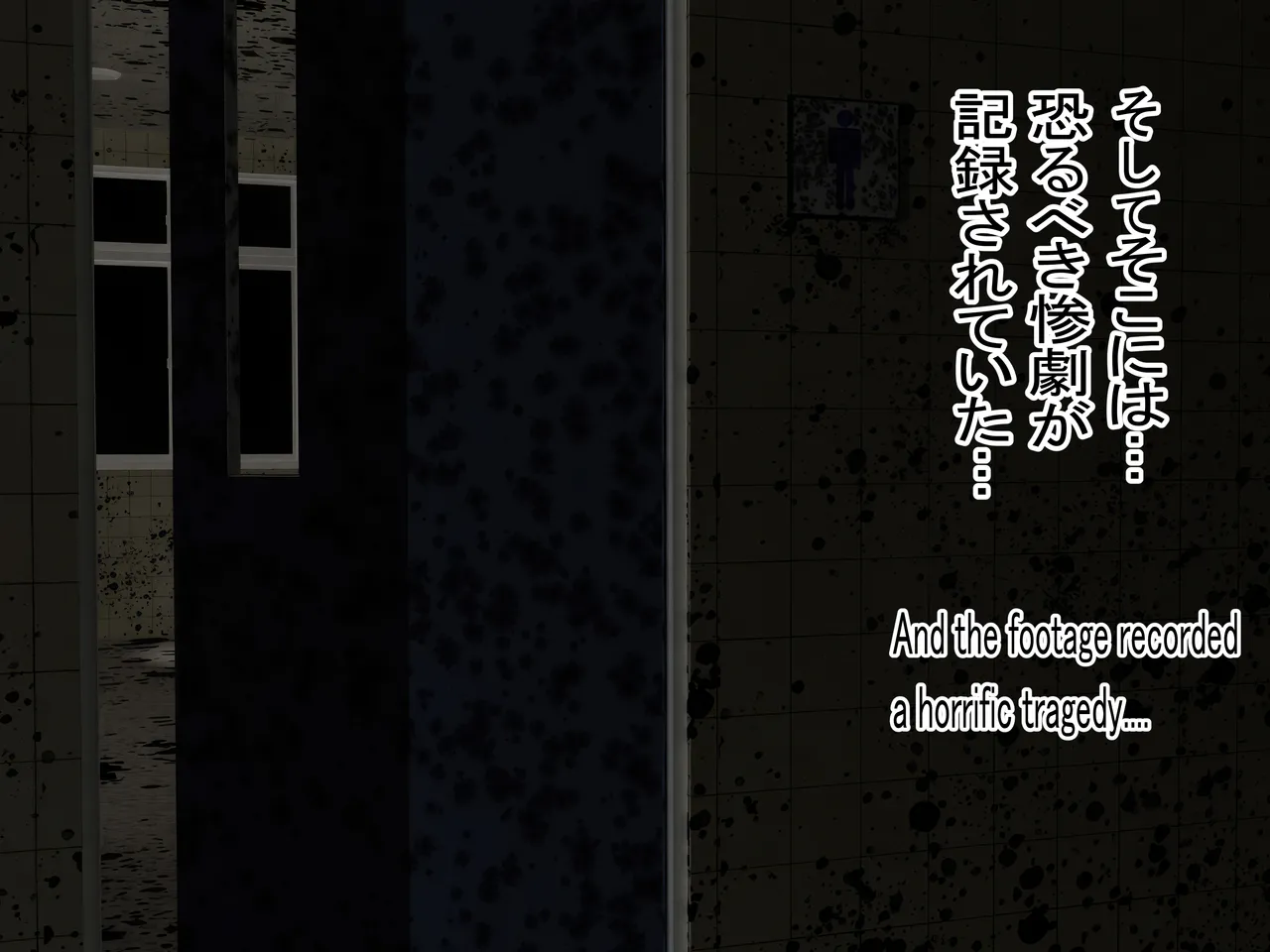 The Meat Spirit: The Abandoned School Toilet page 7 full