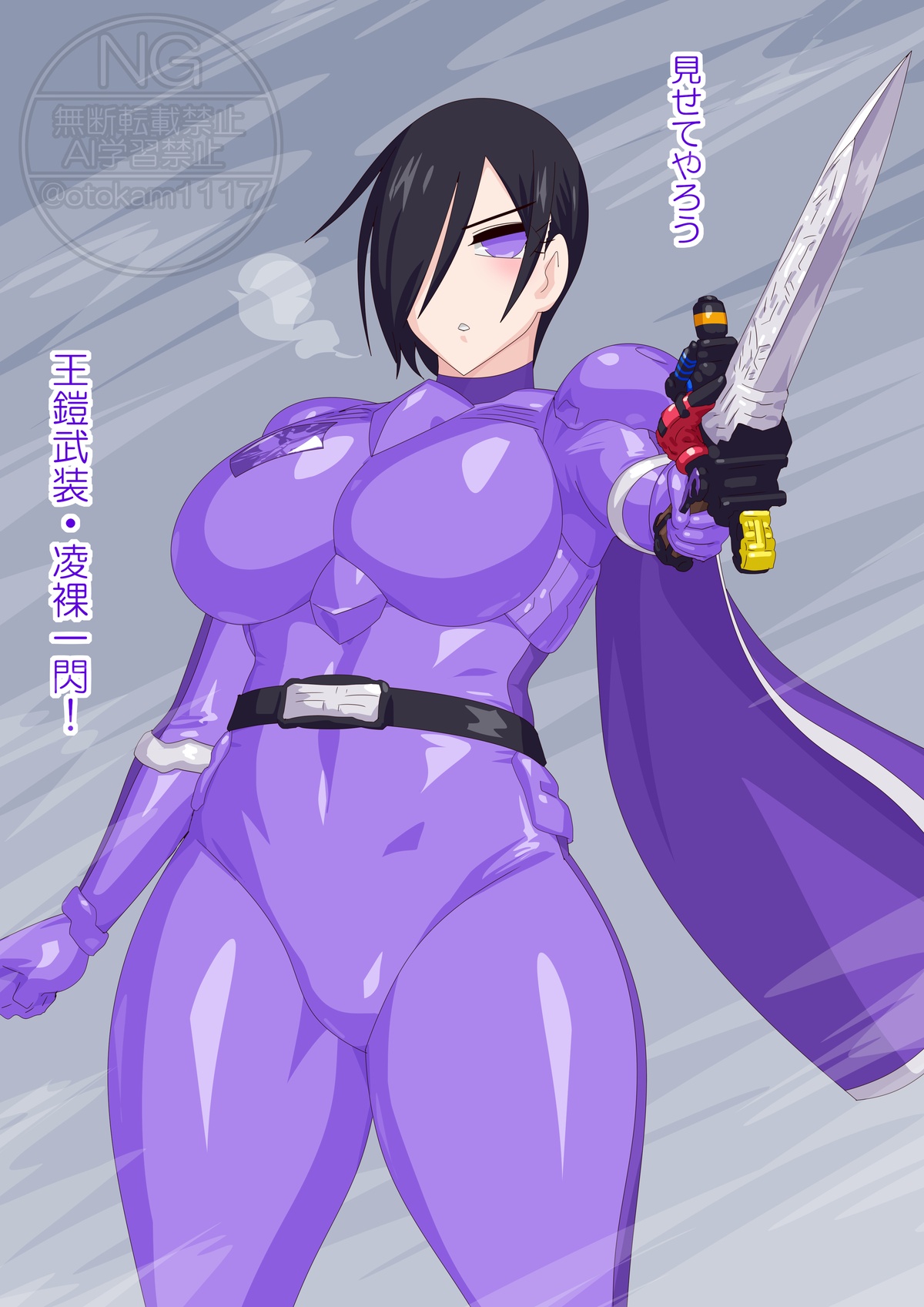 The Empress's New Clothes 4 page 1 full