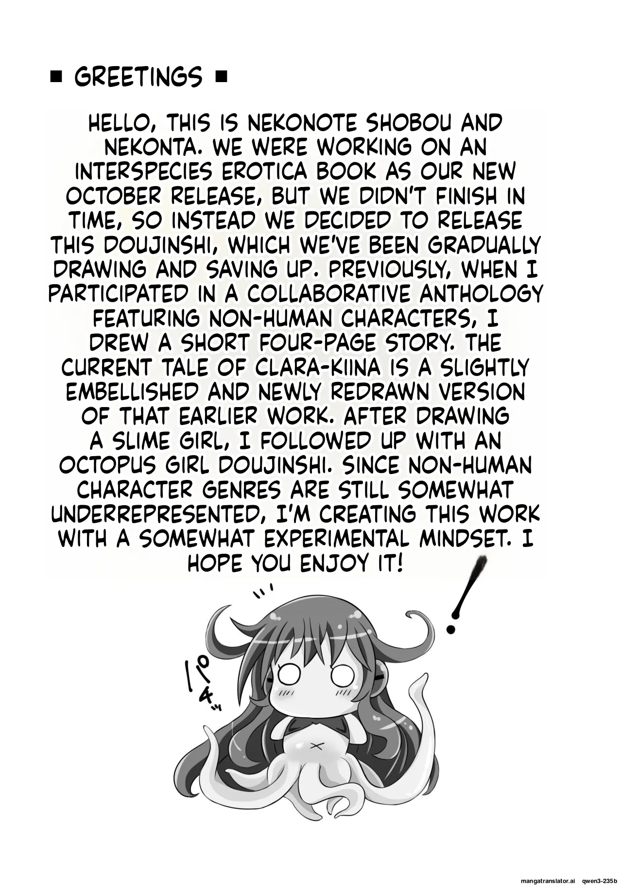 Kurake Nina-san to Boku no Are page 3 full