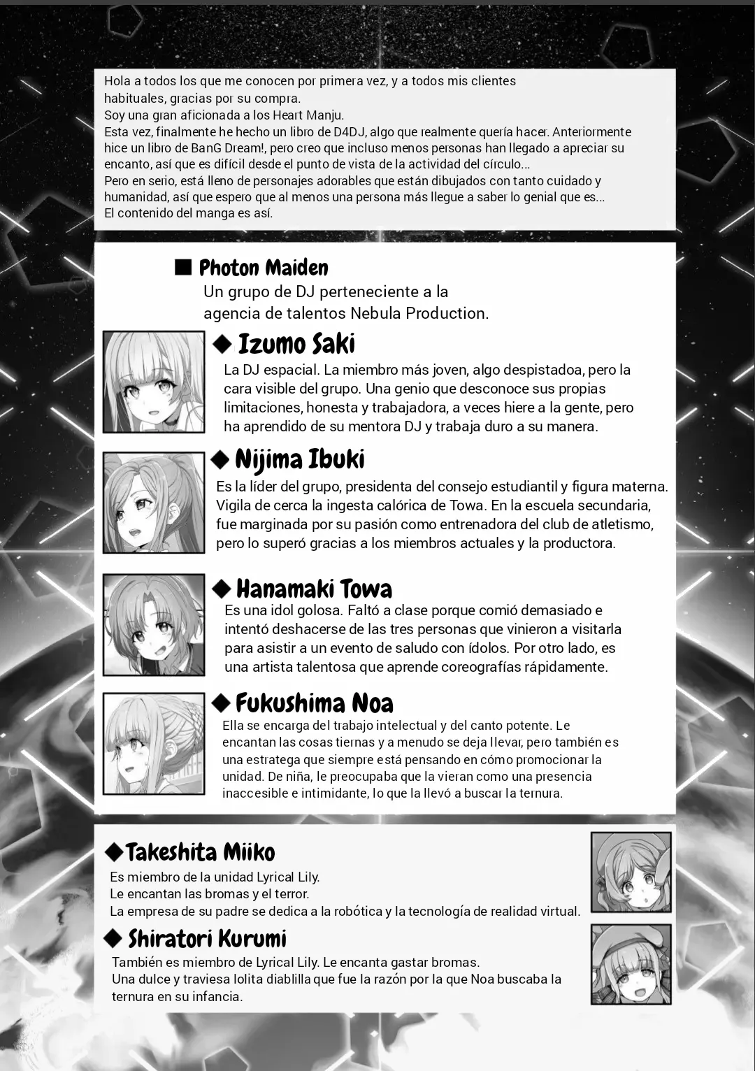 Ero Yoro 11 page 3 full