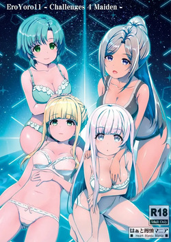 Ero Yoro 11