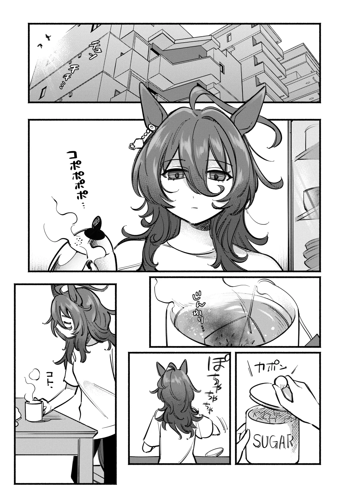 Honey Sweet Life page 3 full