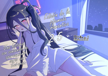 Kei to Honki Tanetsuke Kedamono Koubi suru Hon 2.5 Ichaicha Otomari Hen | Edición de la pijama romántica 2.5 Una historia con contenido de apareamiento con Kei cover