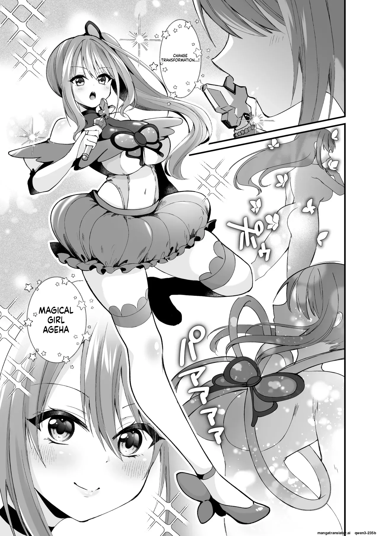 Mahou Shoujo ga Anal Jelly Haisetsu shite Energy Drain Sareru Hanasi page 2 full