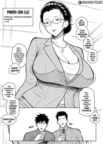 Assistant x Chairman affair cover