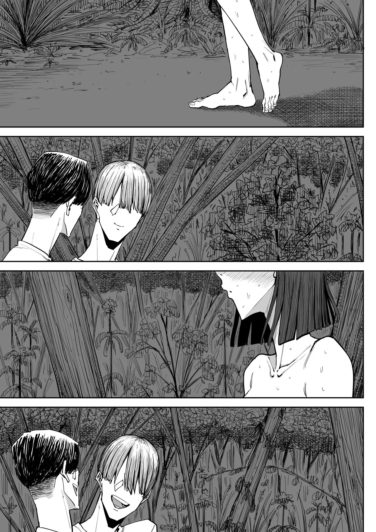 Dekkai Shiri no Hitozuma to Asa made Yarimakutta Hanashi | 극대 엉덩이 유부녀랑 아침까지 존나 떡친 이야기 page 2 full