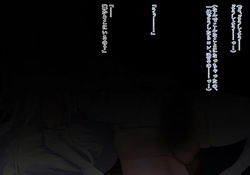Mahou Shyoujyo Yukimiya Rei Soushyuuhen 2021-2024 ●Futanari tekoki