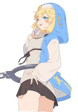 らす
