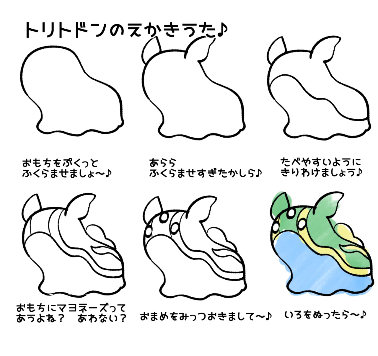 Fukurou, フクロウ 2010-08-19 to 2018-03-24 page 7 full