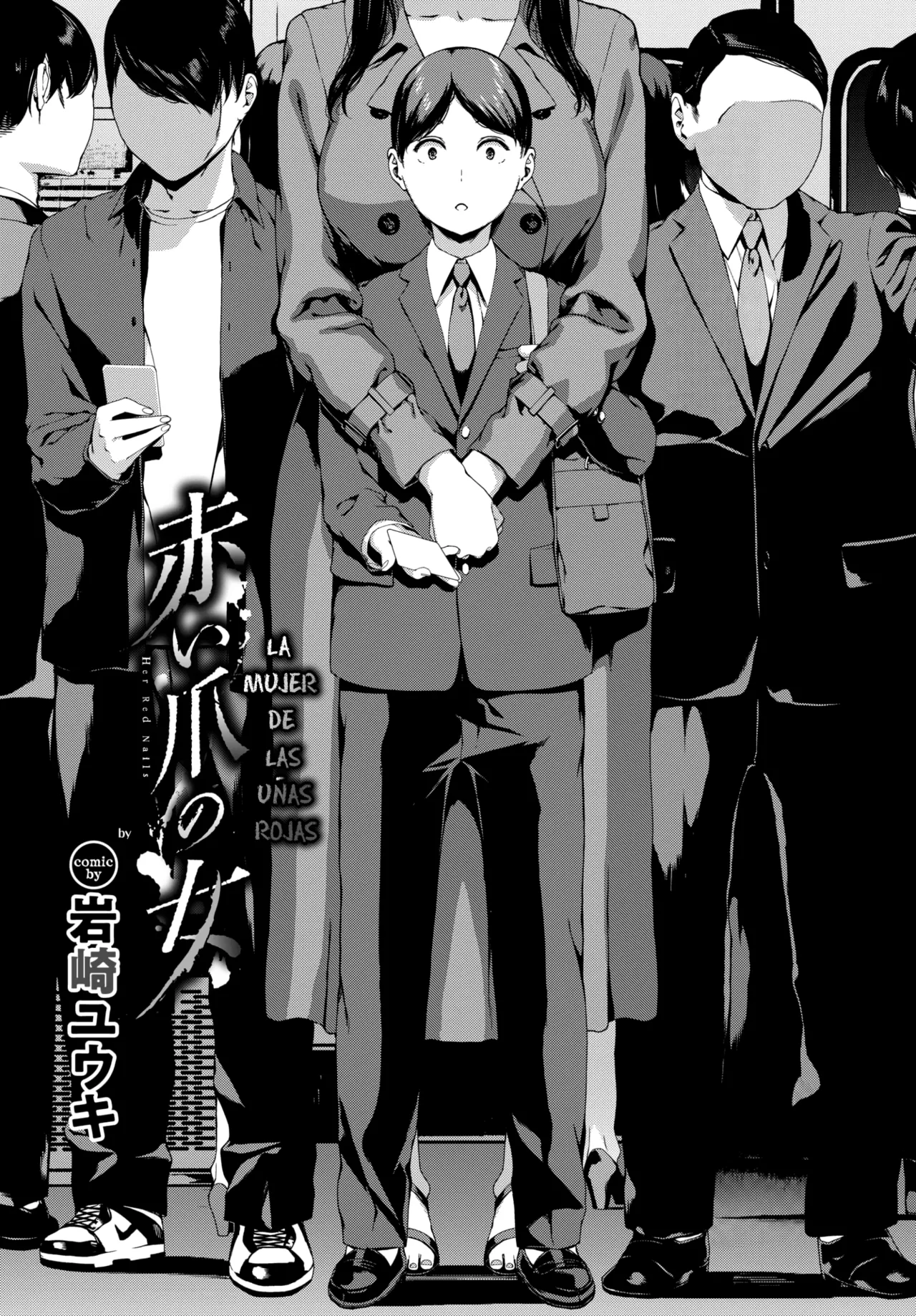 Akai tsume no onna page 4 full