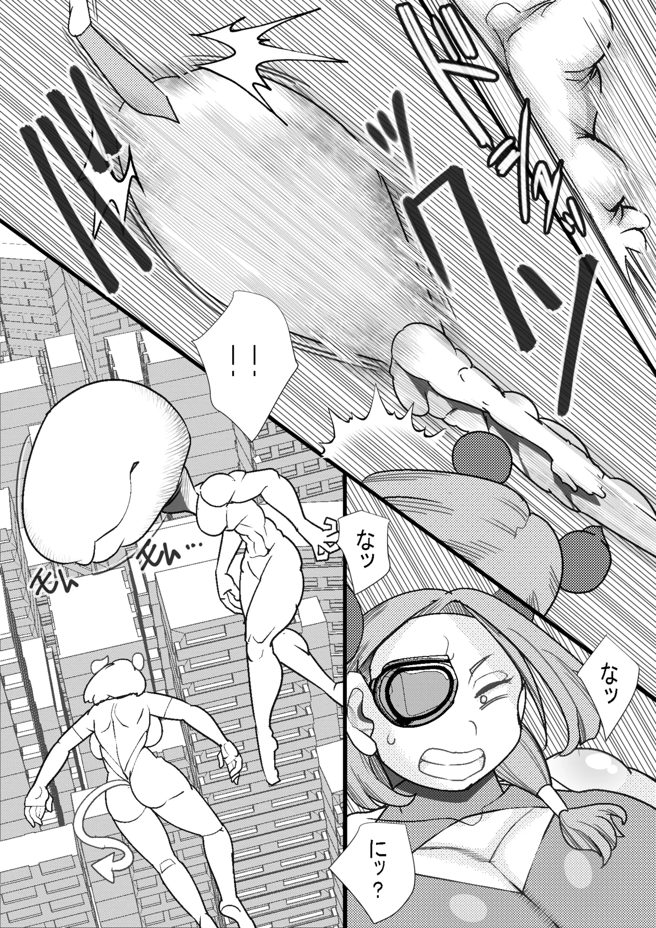 Seishimentai Haramakai 10 page 8 full