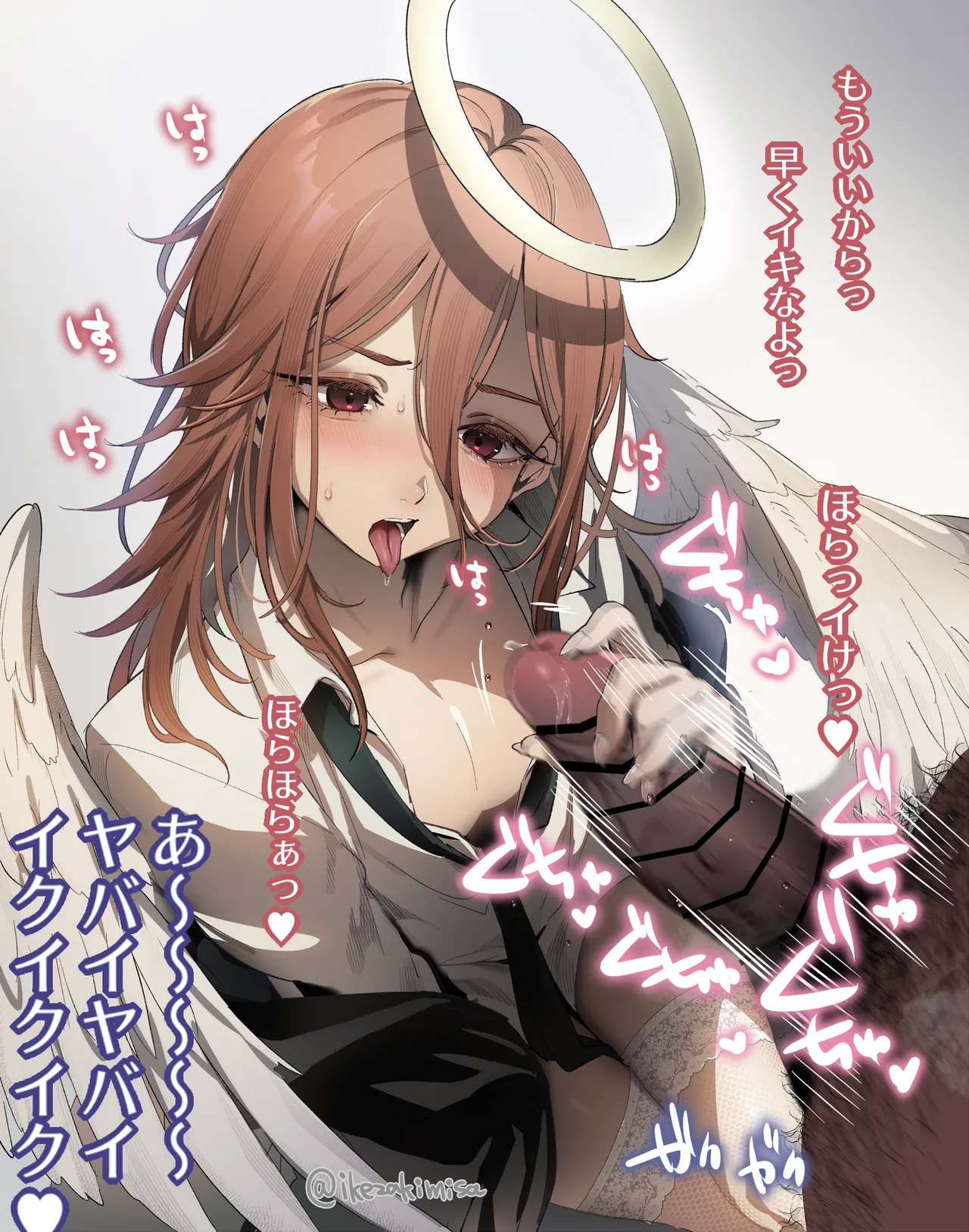 tensi kun ni te koki butsu kake  + putiero kaibunsyo page 10 full