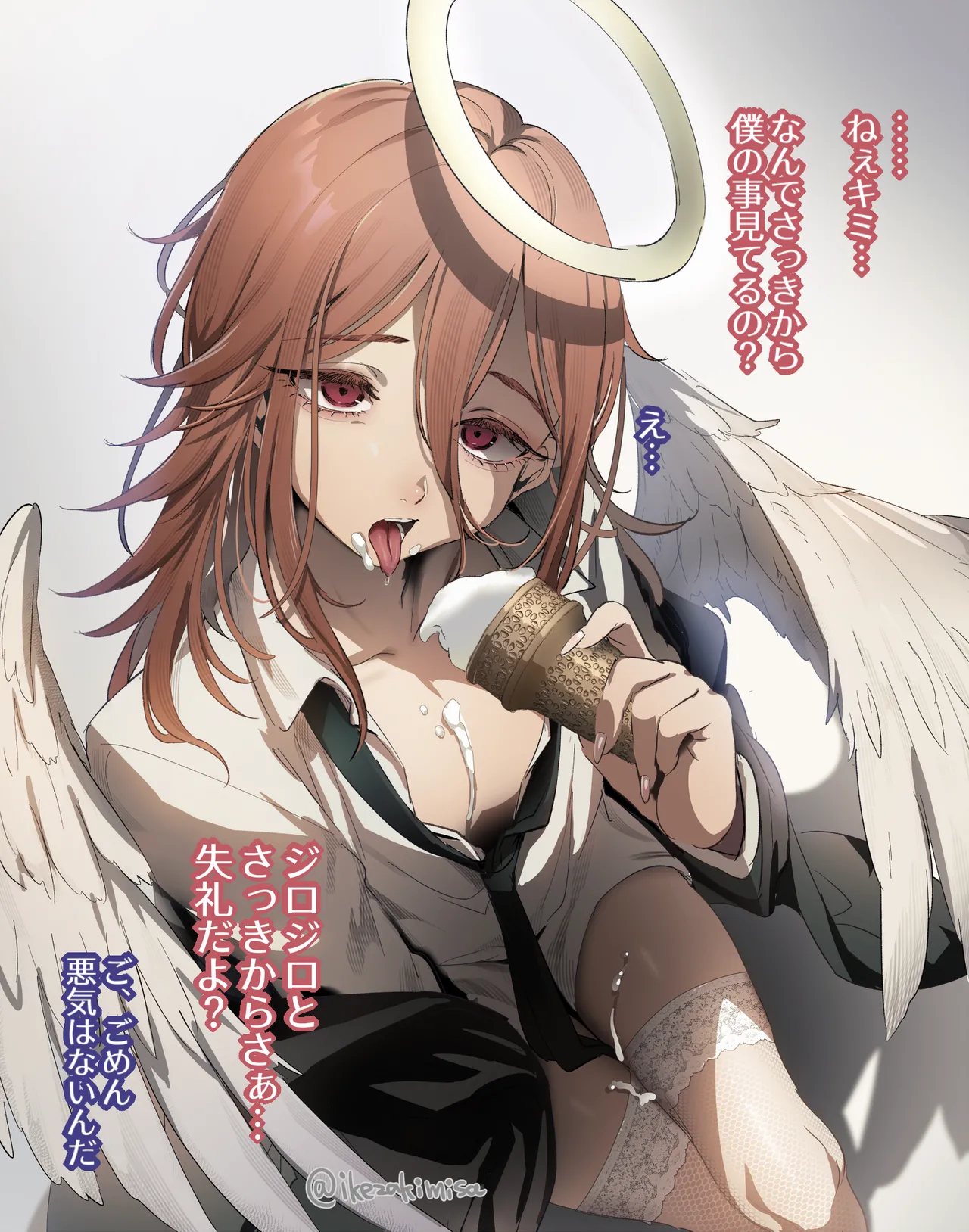 tensi kun ni te koki butsu kake  + putiero kaibunsyo page 2 full