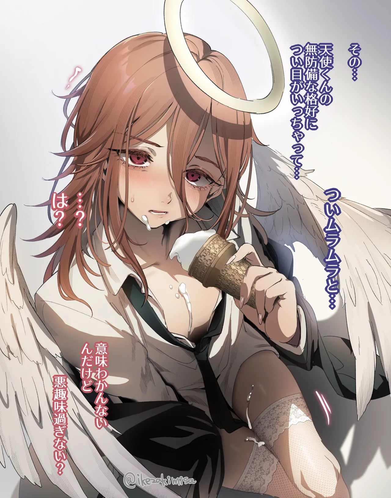 tensi kun ni te koki butsu kake  + putiero kaibunsyo page 3 full