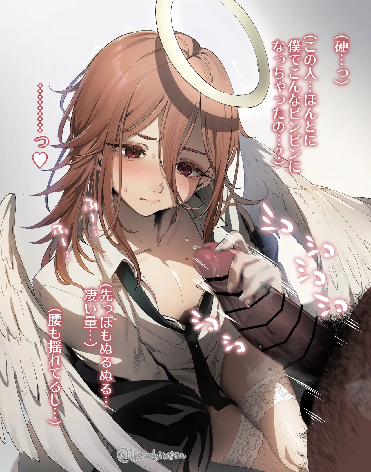 tensi kun ni te koki butsu kake  + putiero kaibunsyo page 7 full