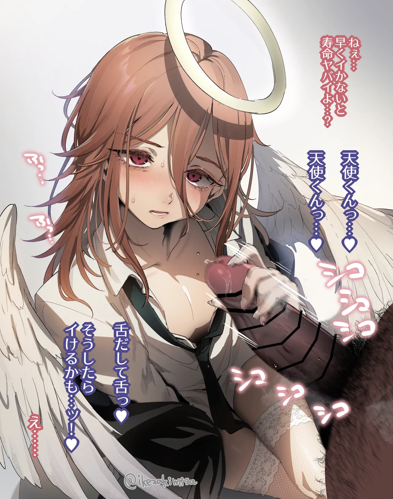 tensi kun ni te koki butsu kake  + putiero kaibunsyo page 8 full