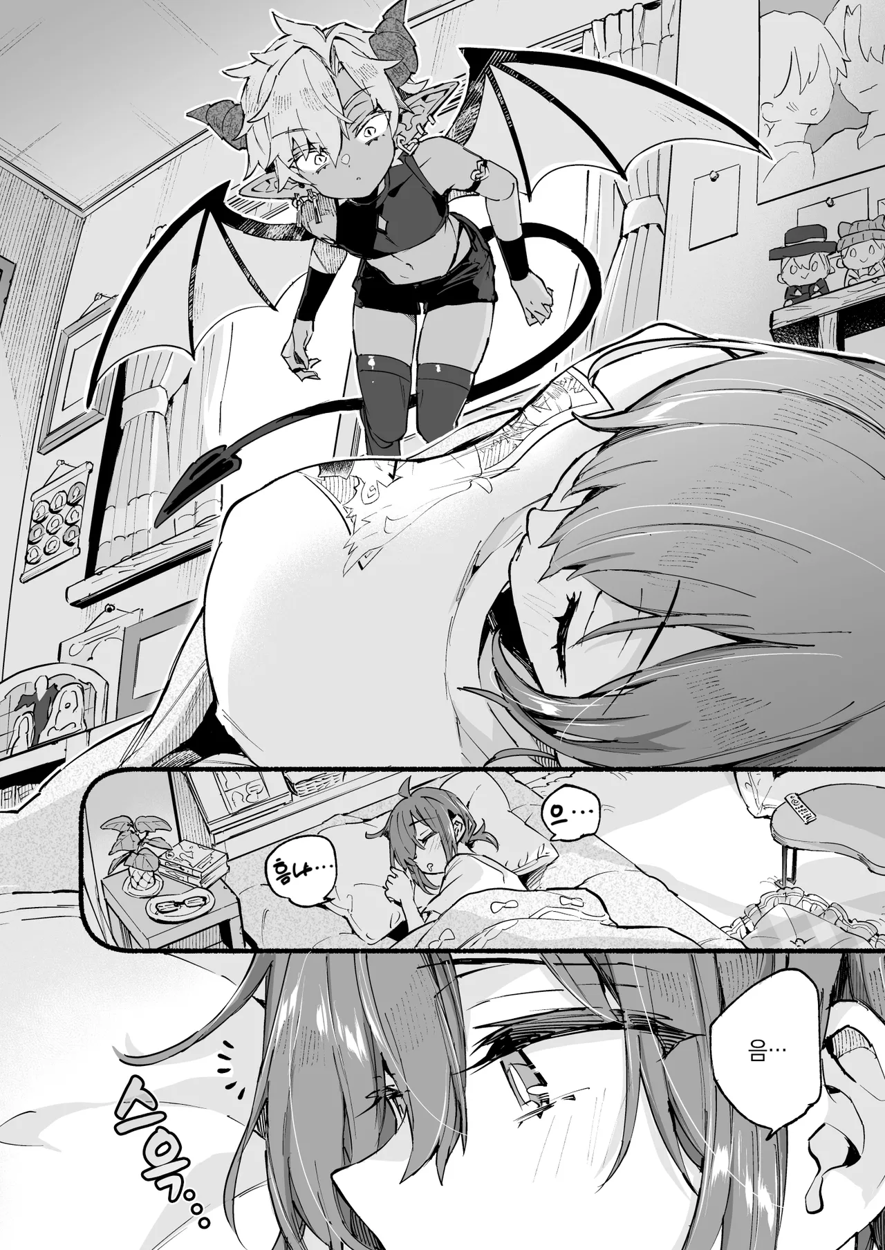 Incubus-kun wa Manpuku o Shiranai | 인큐버스는 포만감을 몰라 page 10 full