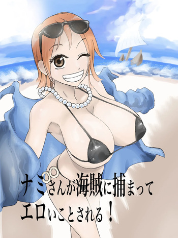 Nami-san ga kaizoku ni tsukamatte eroi koto sareru! cover