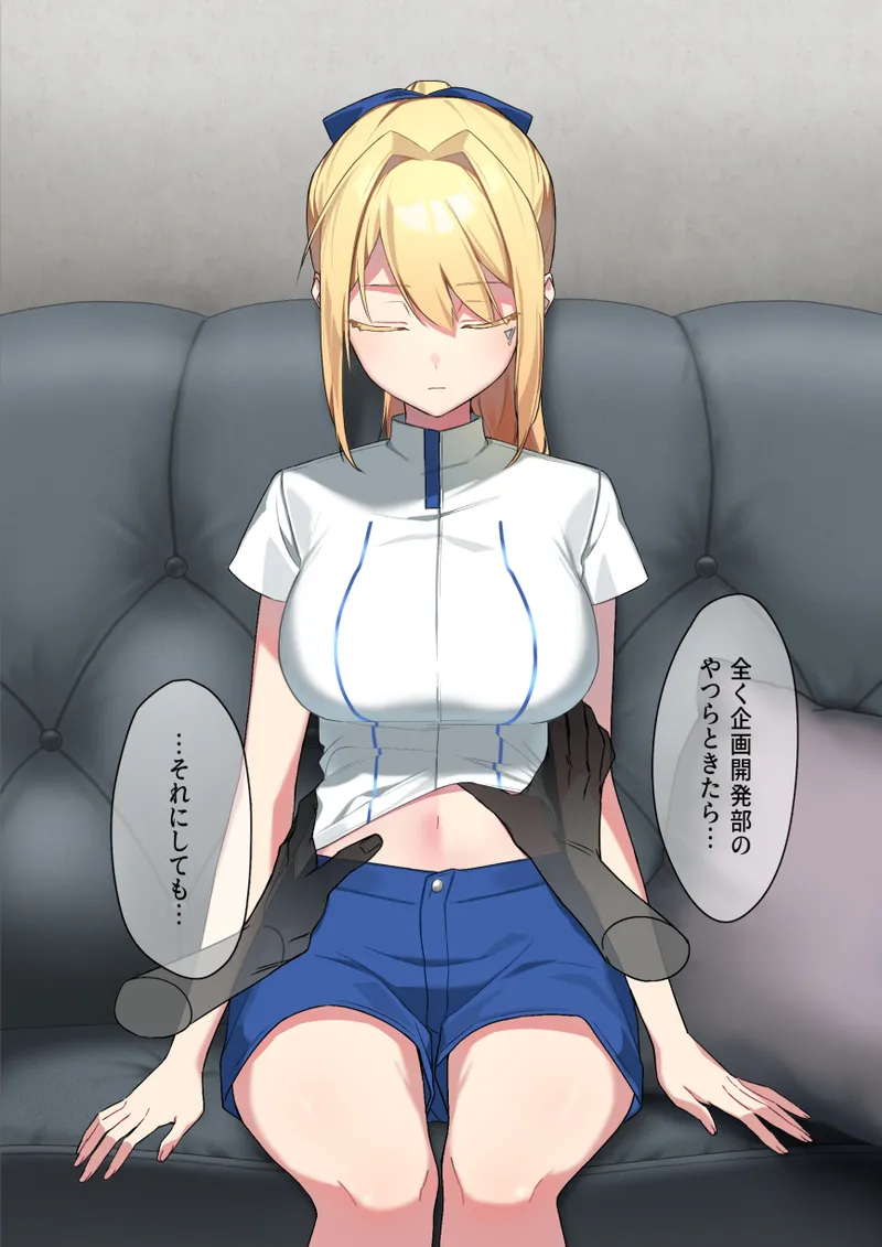 廃棄予定のアンドロイドたち page 10 full