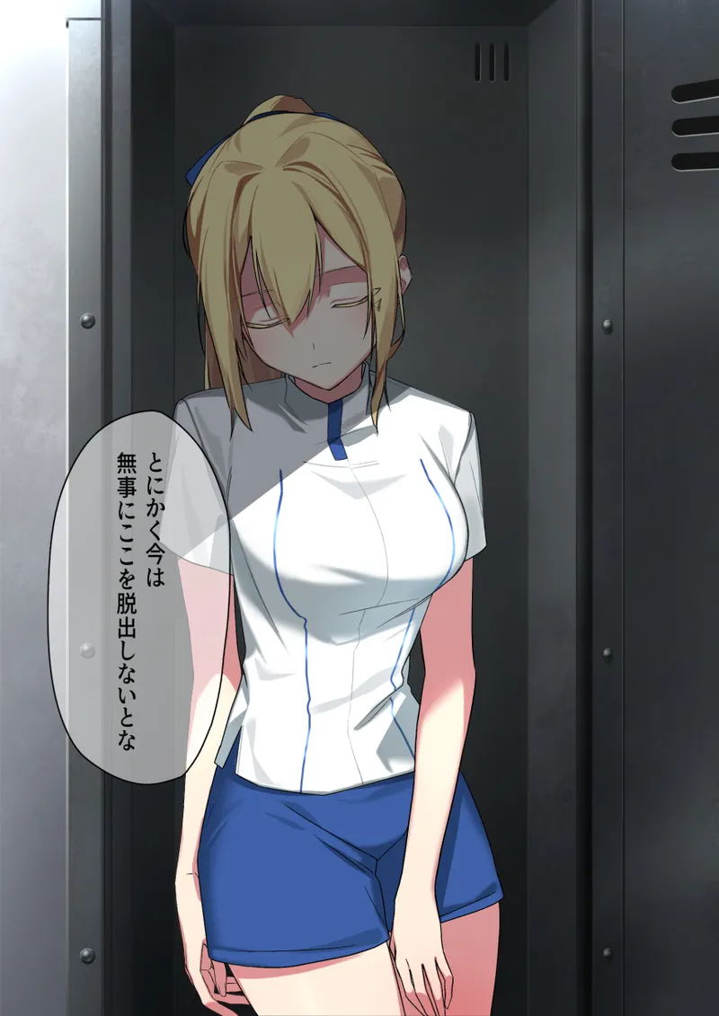 廃棄予定のアンドロイドたち page 4 full