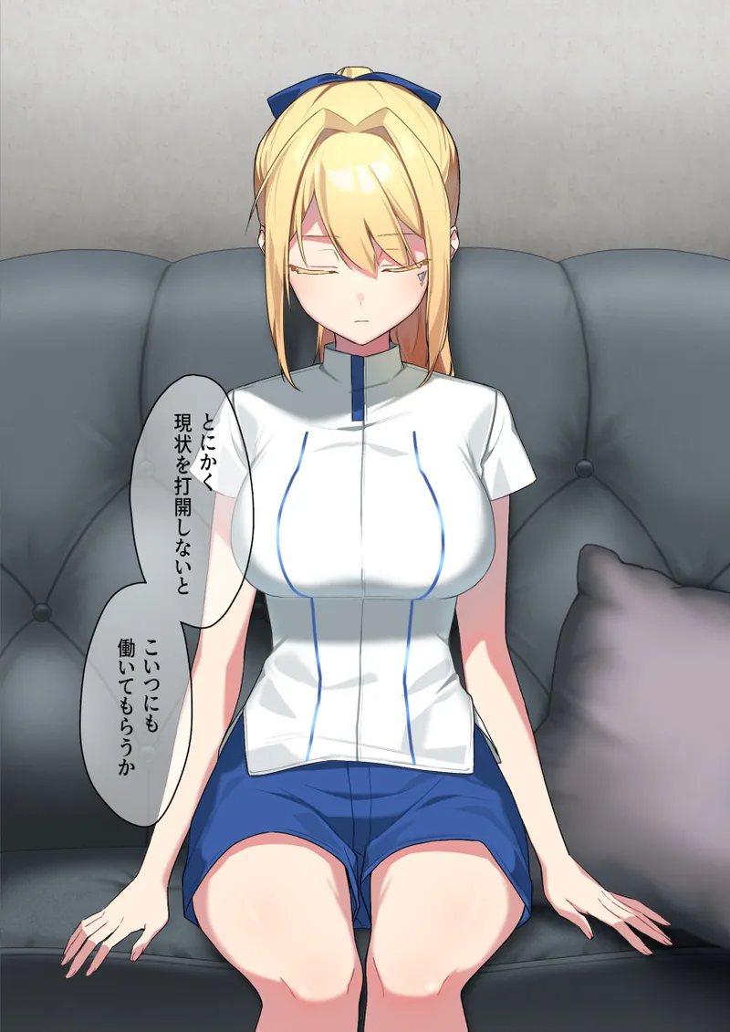 廃棄予定のアンドロイドたち page 7 full