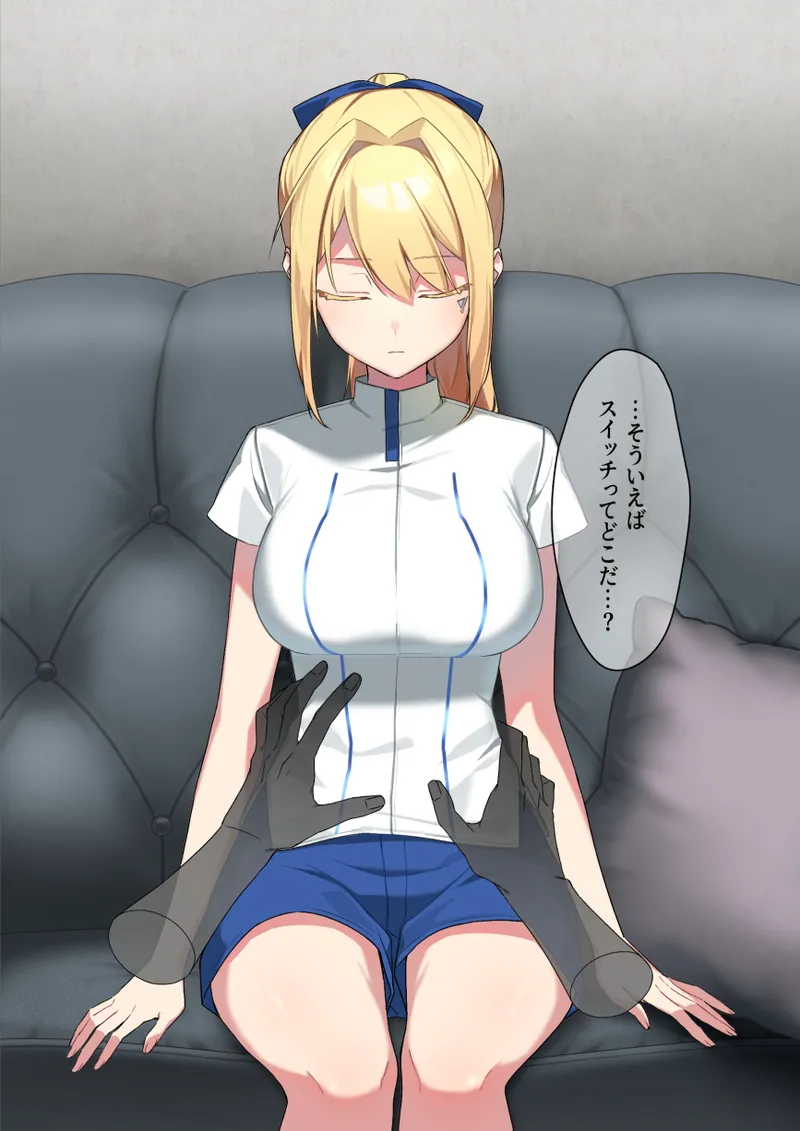 廃棄予定のアンドロイドたち page 8 full