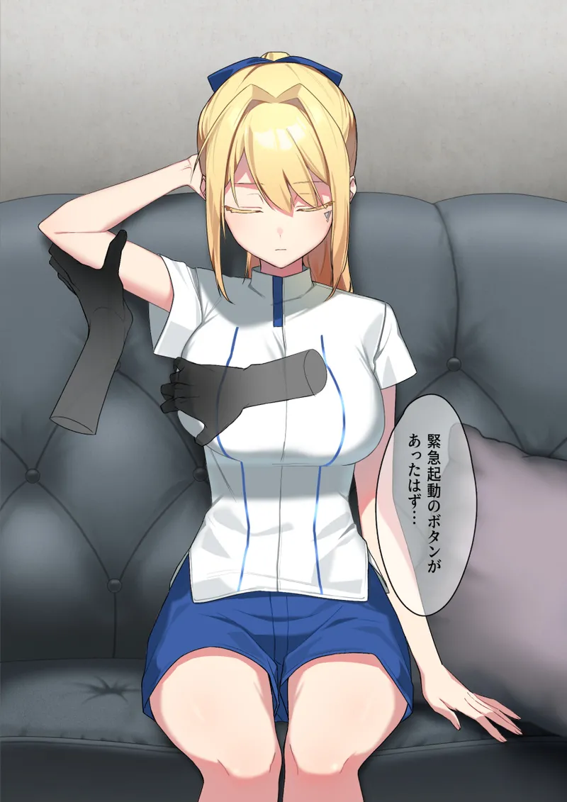 廃棄予定のアンドロイドたち page 9 full