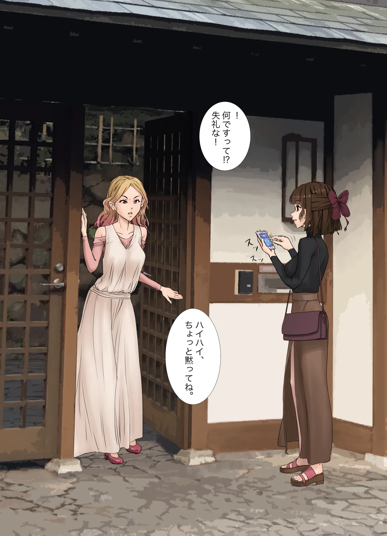 I tried to brainwash the mayor's wife page 10 full