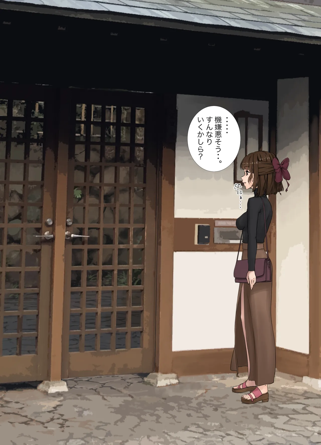 I tried to brainwash the mayor's wife page 3 full