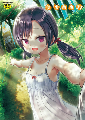 Shoujo Kumikyoku 37 cover